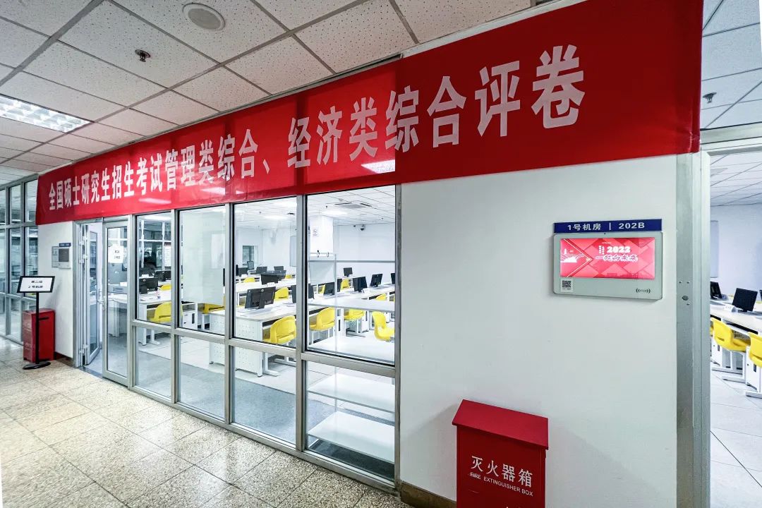 直击院校考研阅卷现场